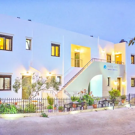 Aparthotel Xenios Zeus 3*